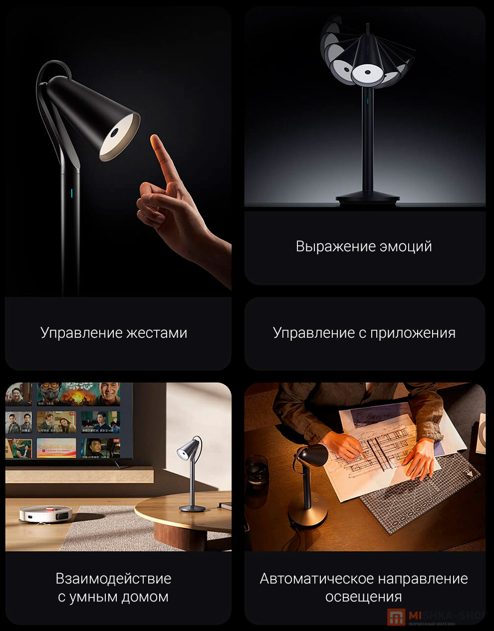 Умная настольная лампа Xiaomi Mijia Pipi Lamp