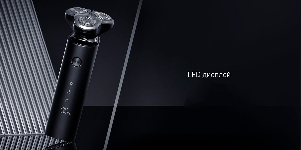 Электробритва Xiaomi Mijia Electric Shaver S500C