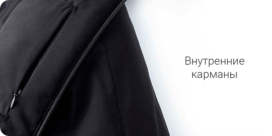 Куртка с подогревом Xiaomi 90 Points Temperature Control Jacket