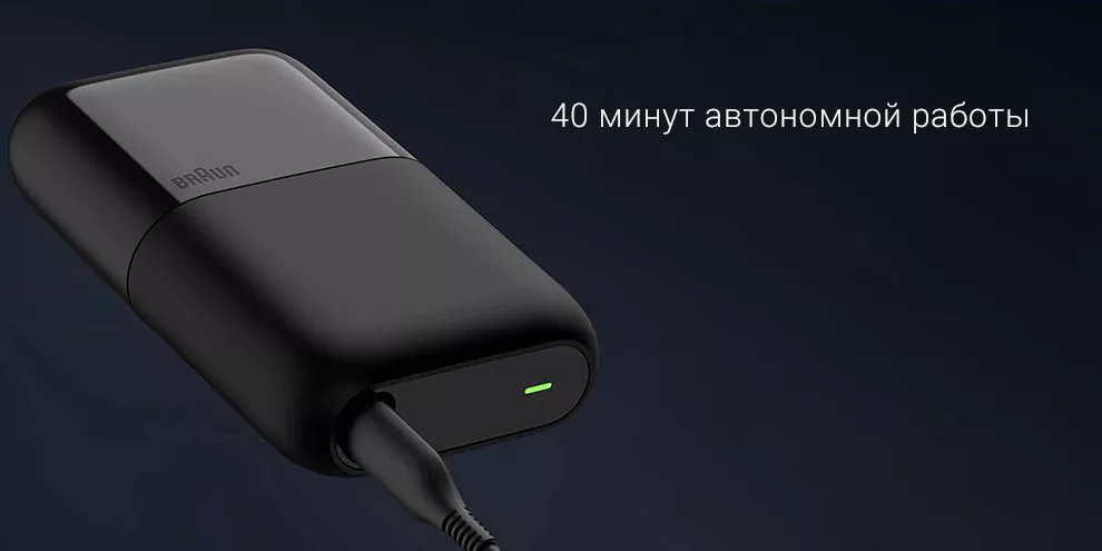 Электробритва Xiaomi Braun Electric Shaver (5603)