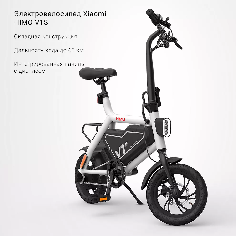 Электровелосипед Xiaomi HIMO V1S