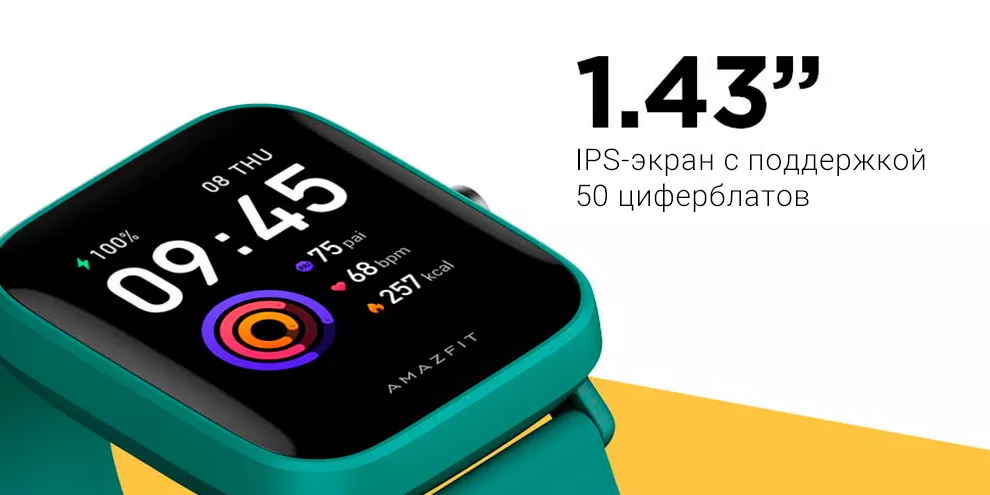 Смарт-часы Xiaomi Huami Amazfit Bip U Pro