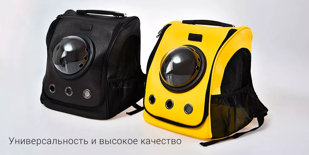 Рюкзак-переноска для животных Xiaomi Little Beast Star Pet Bag