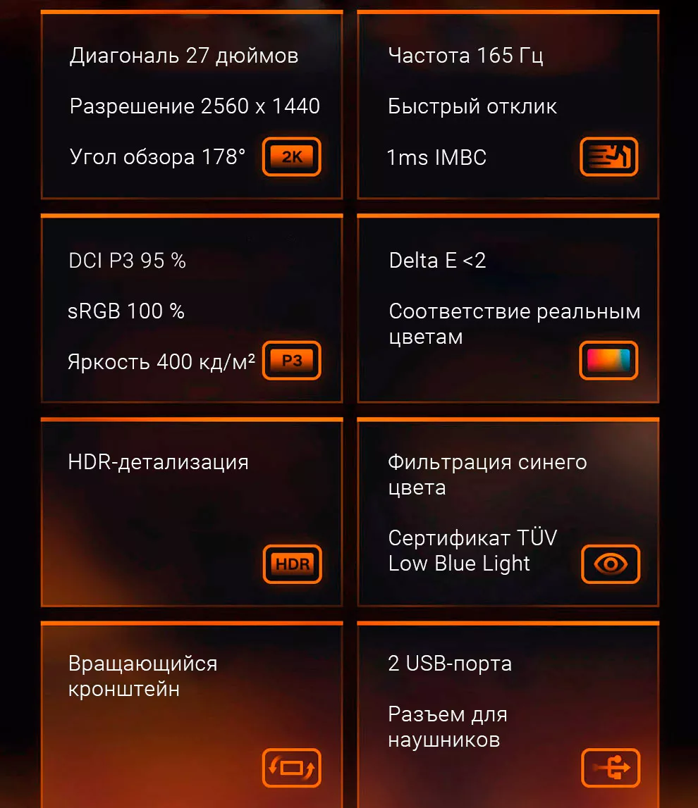 Монитор Xiaomi Mi Display 27" 165 Hz