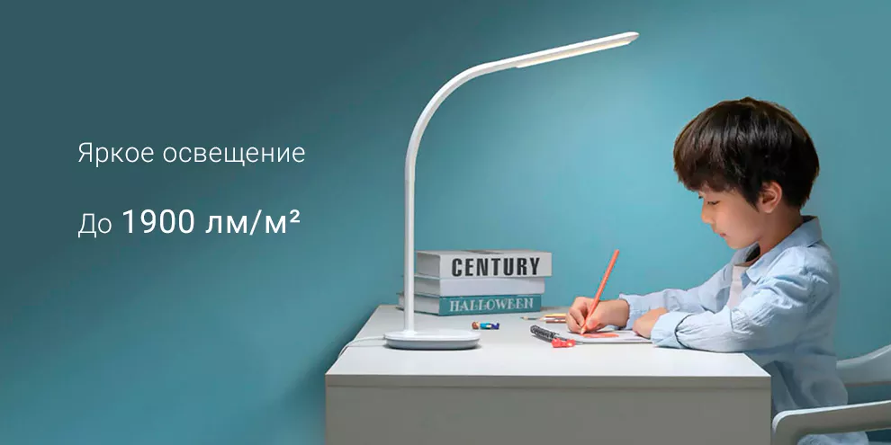 Настольная лампа Xiaomi Mijia Philips Table Lamp 3