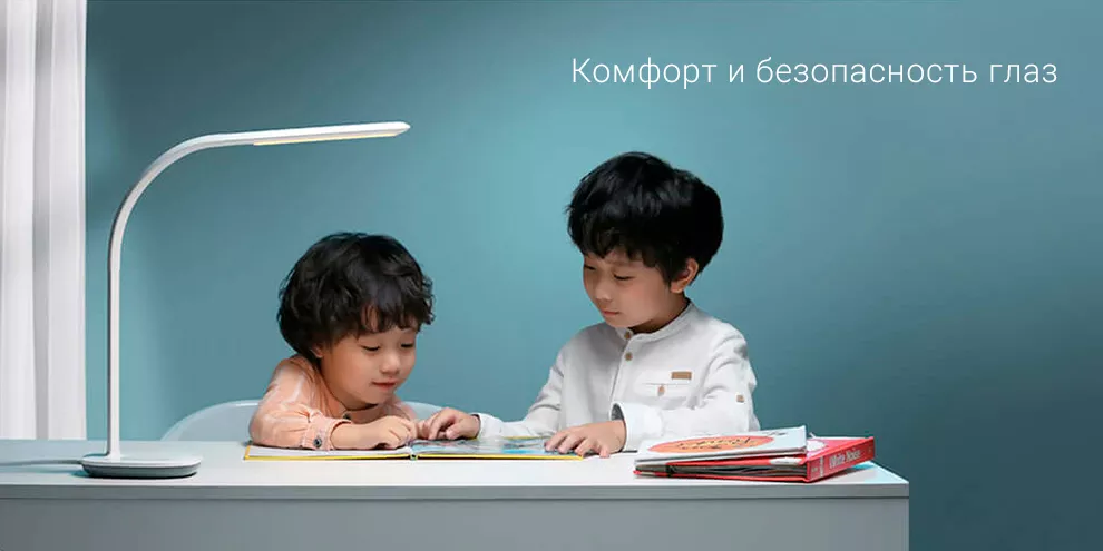 Настольная лампа Xiaomi Mijia Philips Table Lamp 3