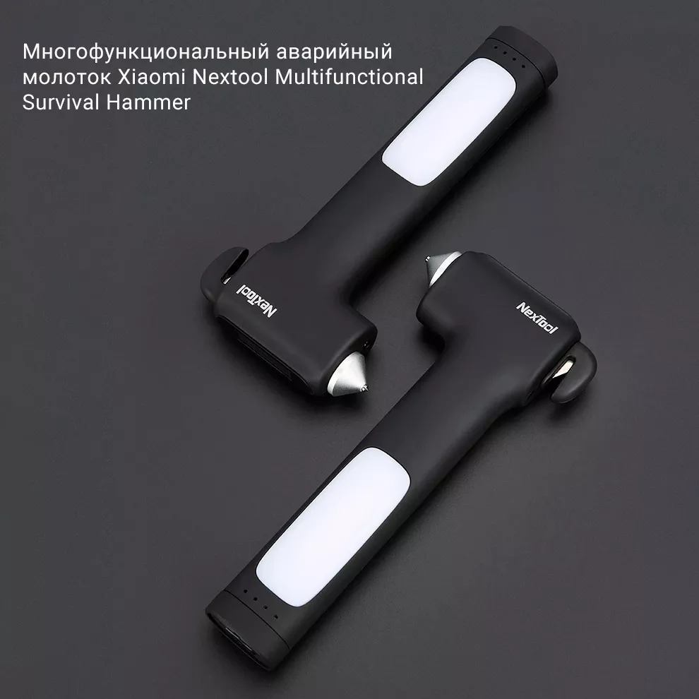 Многофункциональный аварийный молоток Xiaomi Nextool Multifunctional Survival Hammer