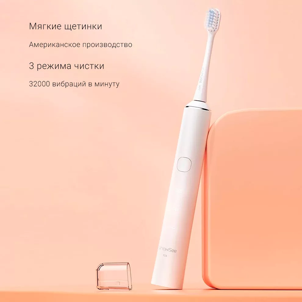Зубная электрощетка Xiaomi ShowSee