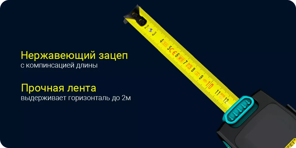 Измерительная лазерная рулетка Mileseey Laser Ranging Tape Measure (DT10)